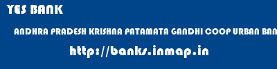 YES BANK  ANDHRA PRADESH KRISHNA PATAMATA GANDHI COOP URBAN BANK PATAMATA  banks information 